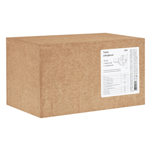 Тиски слесарные, 80 мм, поворотные (Глазов) по ценам производителя в Воронеже с доставкой по всей России