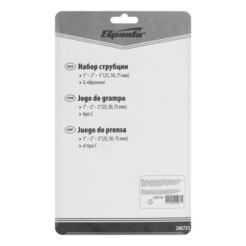 Набор: струбцины G-образные, 3 шт, 25-50-75 мм Sparta по ценам производителя в Воронеже с доставкой по всей России