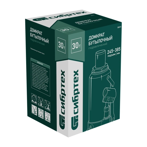Домкрат гидравлический бутылочный, 30 т, 245-385 мм Сибртех по ценам производителя в Воронеже с доставкой по всей России