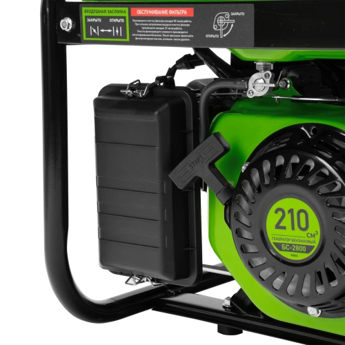 Генератор бензиновый БС-2800, 2.5 кВт, 230В, четырехтактный, 15 л, ручной стартер Сибртех по ценам производителя в Воронеже с доставкой по всей России