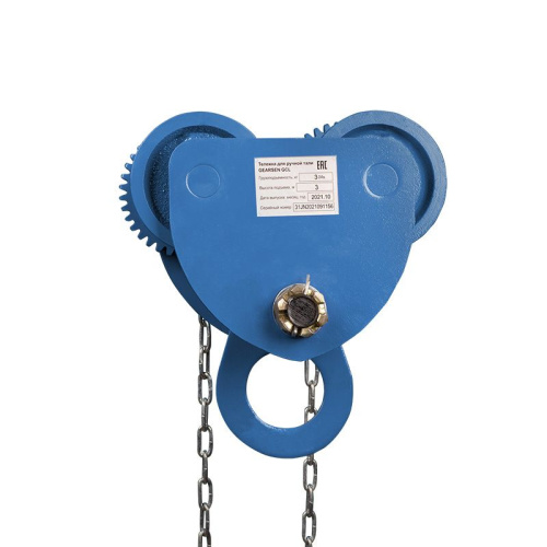 Тележка для ручной тали GEARSEN GCL3090 по ценам производителя в Воронеже с доставкой по всей России