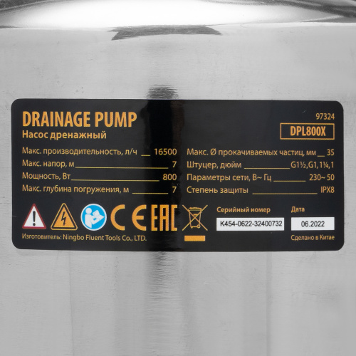 Дренажный насос DPL800X, 800 Вт, подъем 7 м, 16500 л/ч Denzel по ценам производителя в Воронеже с доставкой по всей России