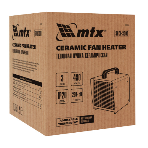 Тепловая пушка керамическая SHCL-3000, квадратная, 230 В, 480 м3/ч, 1/3 кВт MTX по ценам производителя в Воронеже с доставкой по всей России
