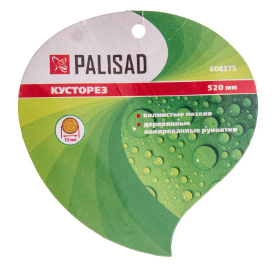 Кусторез, 520 мм, волнистые лезвия, деревянные рукоятки, Palisad по ценам производителя в Воронеже с доставкой по всей России