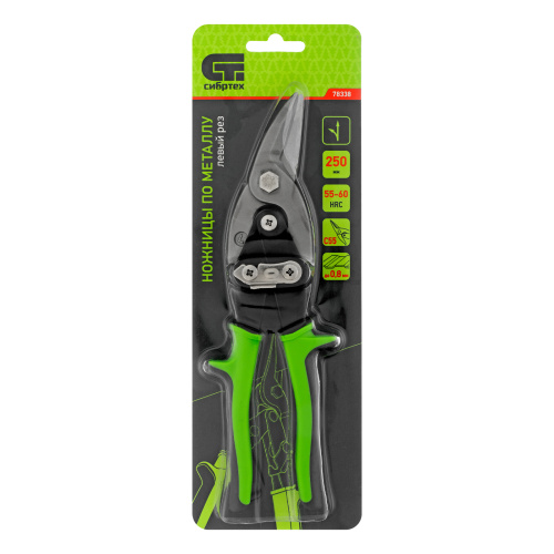 Ножницы по металлу, 250 мм, левый рез, сталь С55, двухкомпонентные рукоятки СИБРТЕХ по ценам производителя в Воронеже с доставкой по всей России