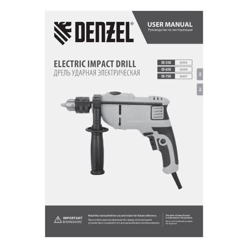 Дрель ударная ID-750, 750 Вт, 0-3000 об/мин, 48000 уд/мин Denzel по ценам производителя в Воронеже с доставкой по всей России