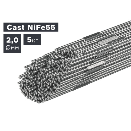 Пруток сварочный TIG, чугун (Cast NiFe55), Ø 2,0 мм, 5 кг по ценам производителя в Воронеже с доставкой по всей России