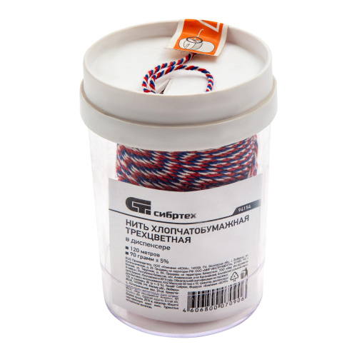 Нить ХБ 50 текс х 15, триколор, 120 м в диспенсере, вес 90 гр +- 5%, Сибртех по ценам производителя в Воронеже с доставкой по всей России