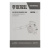 Воздуходувка-пылесос бензиновая GL-260, 26 см3, 1 л.с. Denzel купить в Москве с доставкой по всей России | ProtosMarket.ru