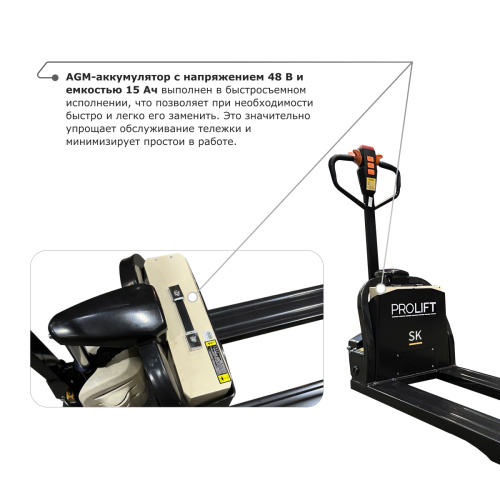 Самоходная тележка PROLIFT M2 SK20L по ценам производителя в Воронеже с доставкой по всей России