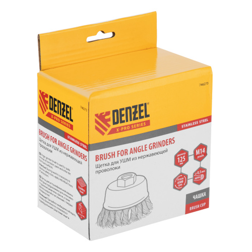 Щетка для УШМ, 125 мм, "Чашка", крученая нержавеющая проволока 0.5 мм, М14 Denzel по ценам производителя в Воронеже с доставкой по всей России