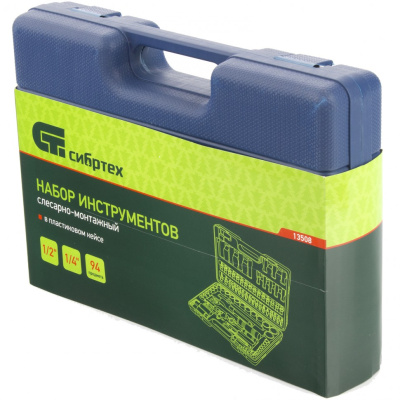 Набор инструментов, 1/2, 1/4, 94 предмета Сибртех по ценам производителя в Воронеже с доставкой по всей России