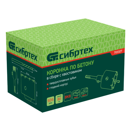Коронка по бетону в сборе, М22 х 80 мм, SDS Plus Сибртех по ценам производителя в Воронеже с доставкой по всей России