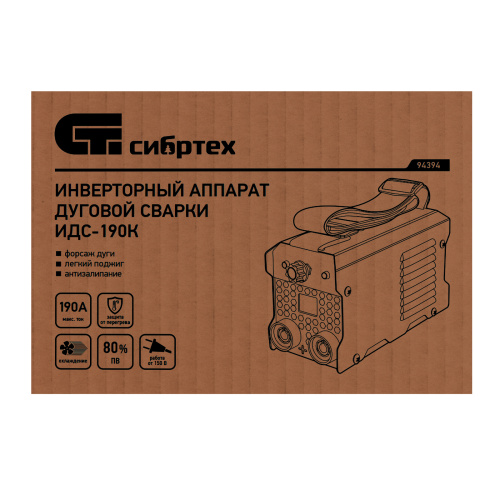 Инверторный аппарат дуговой сварки ИДС-190K, 190 А, ПВ 80%, диаметр электрода 1,6-4 мм Сибртех по ценам производителя в Воронеже с доставкой по всей России