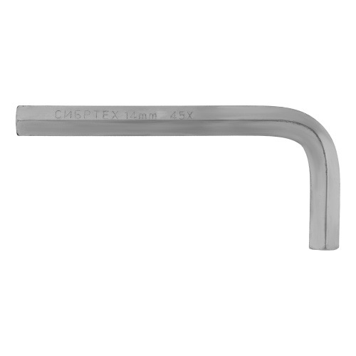 Ключ имбусовый HEX, 14 мм, 45x, закаленный, никель Сибртех по ценам производителя в Воронеже с доставкой по всей России