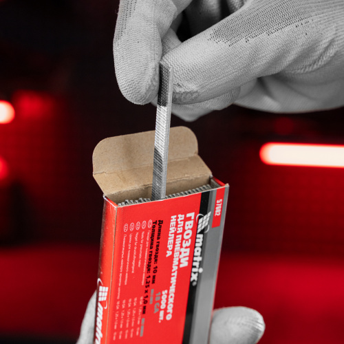 Гвозди для пневматического нейлера, длина 10 мм, ширина 1.25 мм, толщина 1 мм, 5000 шт Matrix по ценам производителя в Воронеже с доставкой по всей России