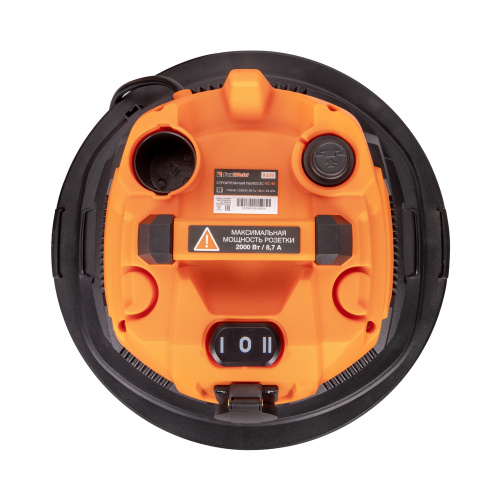 Строительный пылесос FoxWeld VC 40 купить в Москве с доставкой по всей России | ProtosMarket.ru