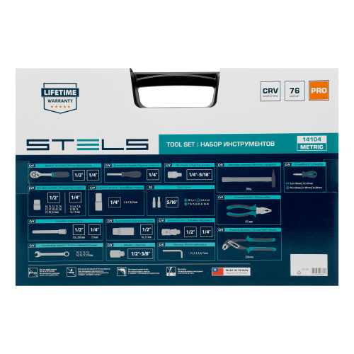 Набор инструментов, 1/2", 1/4", CrV, пластиковый кейс 76 предметов Stels по ценам производителя в Воронеже с доставкой по всей России