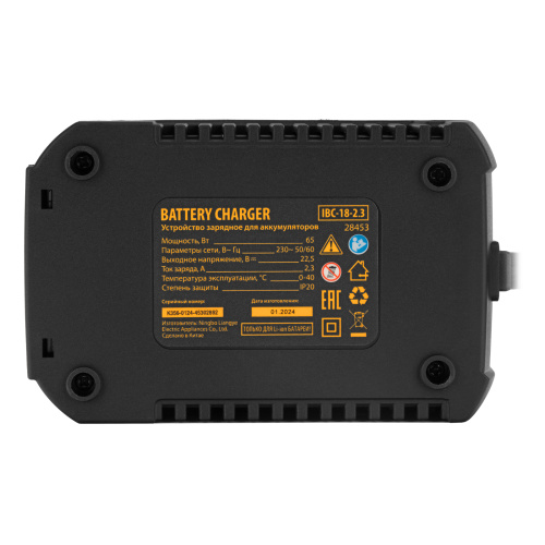 Устройство зарядное для аккумуляторов IBC-18-2.3, Li-Ion, 18 В, 2.3 А Denzel по ценам производителя в Воронеже с доставкой по всей России