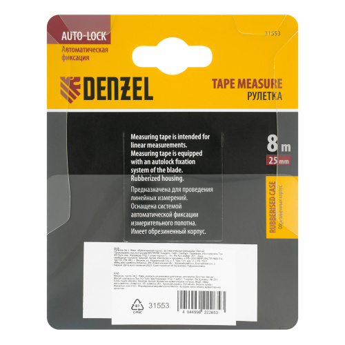 Рулетка 8м х 25мм, обрезиненный корпус, автоматическая фиксация Denzel по ценам производителя в Воронеже с доставкой по всей России