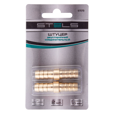 Штуцер "елка" двусторонний соединительный под шланг 10 мм, 2 шт, Stels по ценам производителя в Воронеже с доставкой по всей России