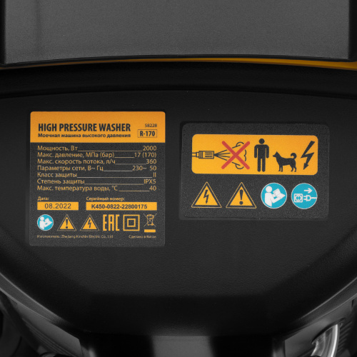 Моечная машина высокого давления R-170, 2000 Вт, 170 бар, 360 л/ч, колесная Denzel по ценам производителя в Воронеже с доставкой по всей России