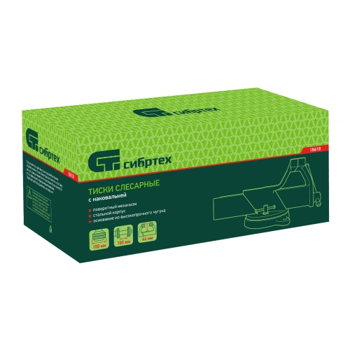 Тиски слесарные, 100 мм, стальные, поворотные Сибртех по ценам производителя в Воронеже с доставкой по всей России