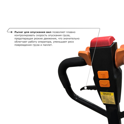 Самоходная тележка PROLIFT M2 SD15L (2 АКБ) по ценам производителя в Воронеже с доставкой по всей России