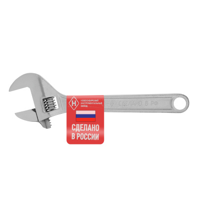 Ключ разводной, 250 мм (НИЗ) по ценам производителя в Воронеже с доставкой по всей России