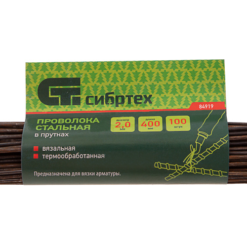 Проволока стальная в прутках 400 мм х 100 шт, вязальная, термообработанная 2 мм Сибртех по ценам производителя в Воронеже с доставкой по всей России