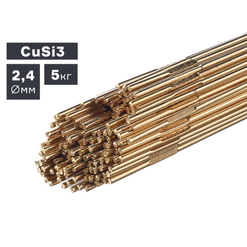 Пруток сварочный TIG, бронза (CuSi3), Ø 2,4 мм, 5 кг по ценам производителя в Воронеже с доставкой по всей России