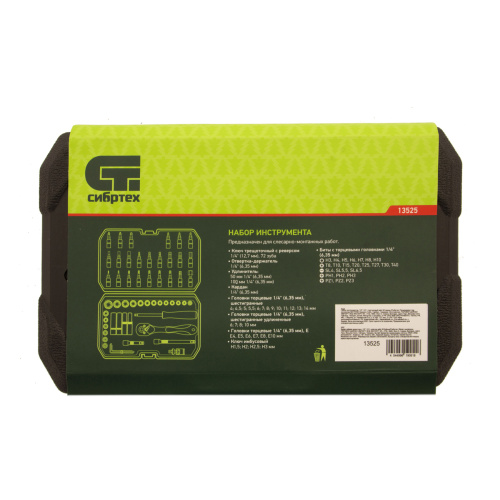 Набор инструментов 56 предметов, CrV, 1/4" Сибртех по ценам производителя в Воронеже с доставкой по всей России