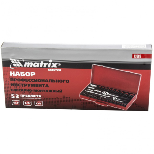 Набор инструментов, 1/4", 1/2", 53 предмета Matrix по ценам производителя в Воронеже с доставкой по всей России