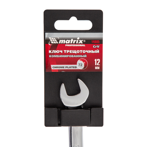 Ключ комбинированный трещоточный, 12 мм, CrV, зеркальный хром Matrix Professional по ценам производителя в Воронеже с доставкой по всей России