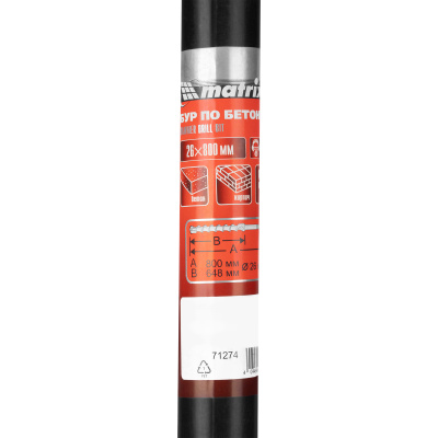 Бур по бетону, 26 х 800 мм, SDS Max c крестовой пластиной Matrix по ценам производителя в Воронеже с доставкой по всей России