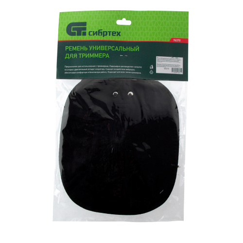 Ремень для триммера универсальный с защитой бедра Сибртех по ценам производителя в Воронеже с доставкой по всей России