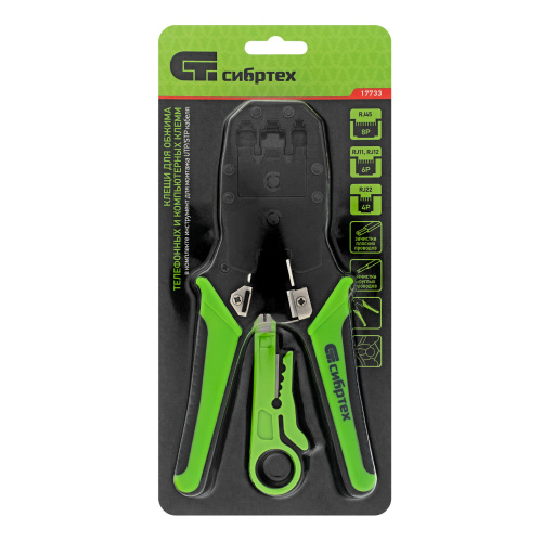 Клещи для обжима телефонных и компьютерных клемм 4P, 6P, 8P, функция обрезания проводов Сибртех по ценам производителя в Воронеже с доставкой по всей России