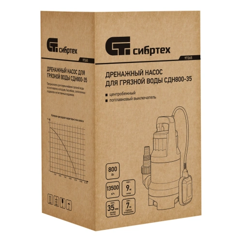 Дренажный насос для грязной воды СДН800-35, 800 Вт, напор 9 м, 13500 л/ч Сибртех по ценам производителя в Воронеже с доставкой по всей России