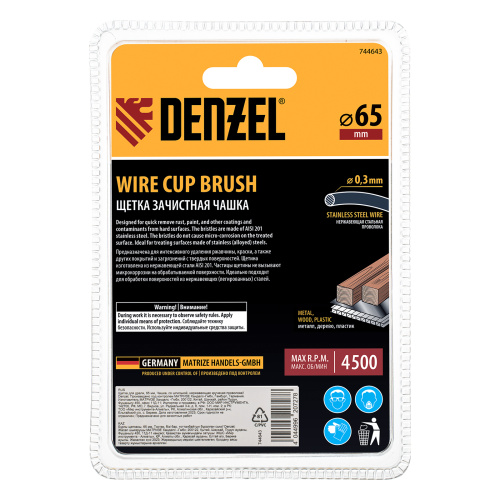 Щетка для дрели, 65 мм, Чашка, со шпилькой, нержавеющая крученая проволока Denzel по ценам производителя в Воронеже с доставкой по всей России