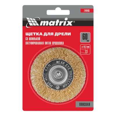 Щетка для дрели, 60 мм, плоская со шпилькой, латунированная витая проволока Matrix по ценам производителя в Воронеже с доставкой по всей России