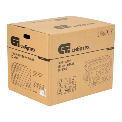 Генератор бензиновый БС-6500, 5.5 кВт, 230В, четырехтактный, 25 л, ручной стартер Сибртех по ценам производителя в Воронеже с доставкой по всей России