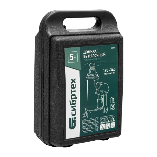 Домкрат гидравлический бутылочный, 5 т, 180-340 мм, в пласт. кейсе Сибртех по ценам производителя в Воронеже с доставкой по всей России