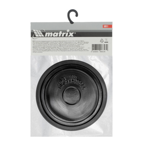 Резиновая опора для подкатного домкрата универсальная, D 72 мм, D 50, H 35 мм Matrix по ценам производителя в Воронеже с доставкой по всей России