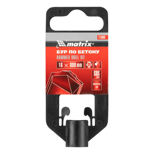 Бур по бетону, 16 x 800 мм, SDS Plus Matrix по ценам производителя в Воронеже с доставкой по всей России