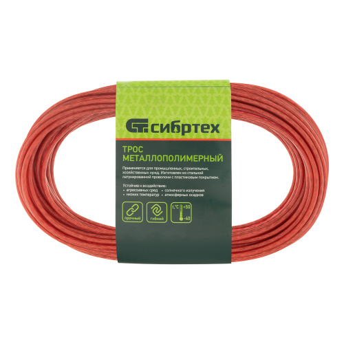 Трос металлополимерный красный ПР-3.0, толщина 3.0 мм, моток 20 метров Сибртех по ценам производителя в Воронеже с доставкой по всей России