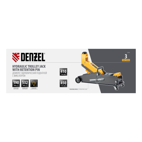 Домкрат гидравлический подкатной с фиксатором, 3 т, 190-532 мм, SUV/ Denzel по ценам производителя в Воронеже с доставкой по всей России