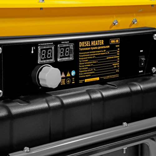 Дизельная тепловая пушка NHG-30i, 30 кВт, 750 м3/ч, непрямой нагрев, цифровой термостат Denzel по ценам производителя в Воронеже с доставкой по всей России