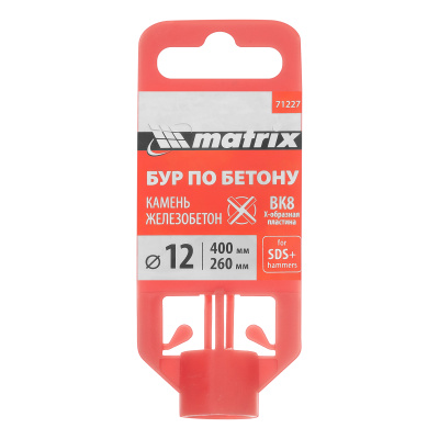 Бур по бетону, 12 х 400 мм, SDS Max c крестовой пластиной Matrix по ценам производителя в Воронеже с доставкой по всей России
