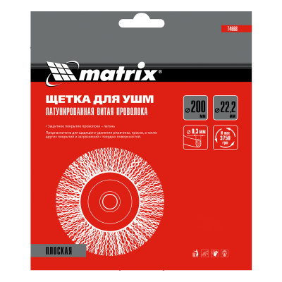 Щетка для УШМ, 200 мм, посадка 22.2 мм, плоская, латунированная витая проволока Matrix по ценам производителя в Воронеже с доставкой по всей России