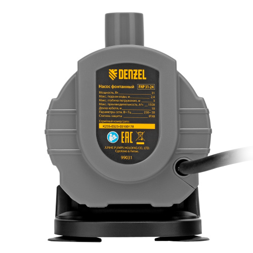 Насос фонтанный FNP31-24, 31 Вт, подъем 2,4 м, 1500 л/ч, колокольчик/2 каскада/гейзер Denzel по ценам производителя в Воронеже с доставкой по всей России